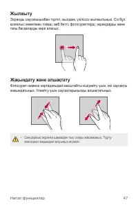 Страница 367