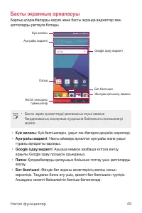 Страница 369