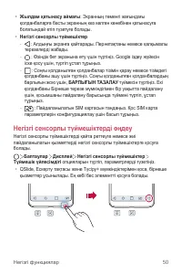 Страница 370