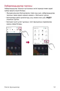 Страница 372