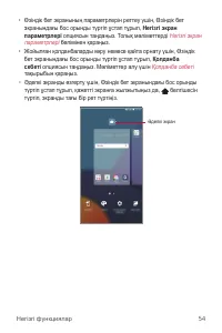 Страница 374