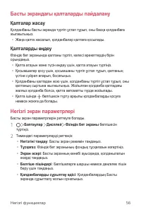 Страница 376