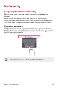 Страница 383