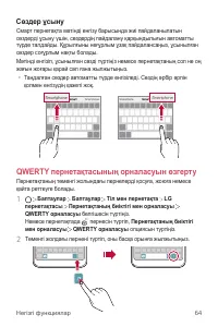 Страница 384