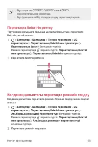 Страница 385