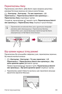 Страница 386