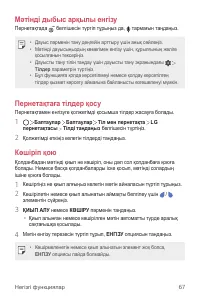 Страница 387