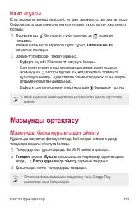 Страница 388