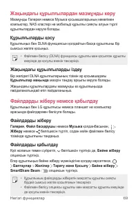 Страница 389