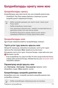 Страница 392