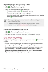 Страница 394