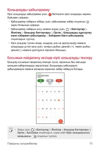 Страница 395