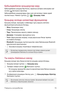 Страница 396