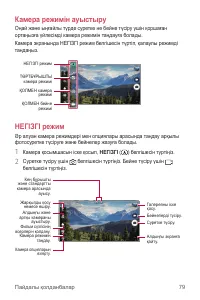 Страница 399