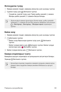 Страница 400