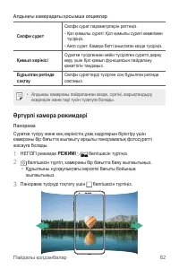 Страница 402