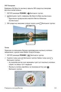 Страница 403