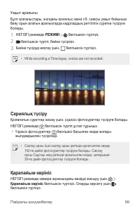 Страница 406