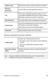 Страница 408