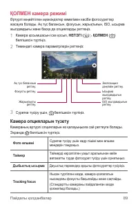 Страница 409