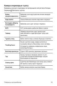 Страница 411