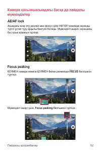 Страница 412