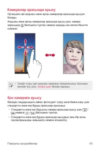 Страница 413