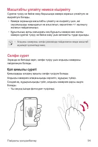 Страница 414