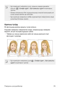 Страница 415