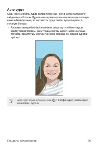 Страница 416