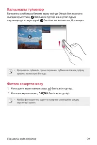 Страница 419