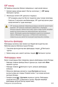 Страница 422