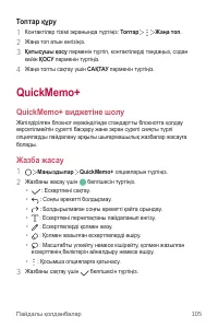 Страница 425