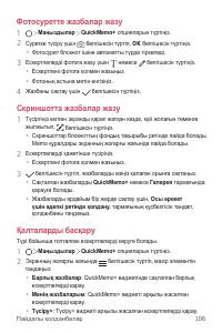 Страница 426