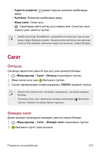 Страница 427