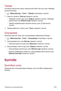 Страница 428