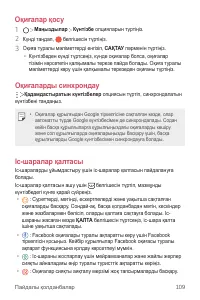 Страница 429