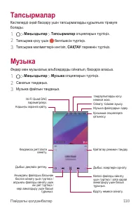 Страница 430