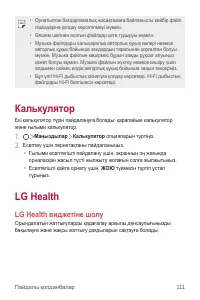 Страница 431