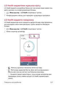 Страница 432