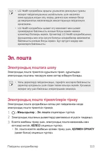 Страница 433