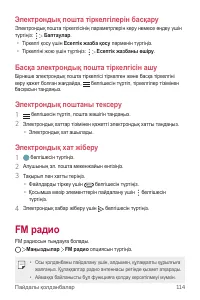 Страница 434