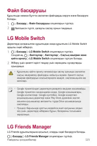 Страница 435