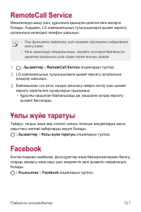 Страница 437