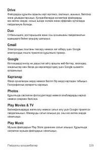 Страница 439