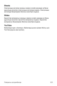 Страница 440