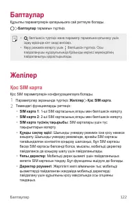 Страница 442