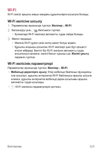 Страница 443