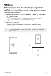 Страница 444