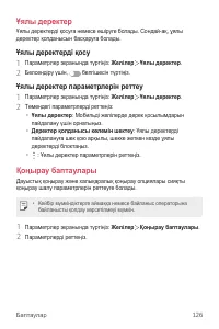 Страница 446